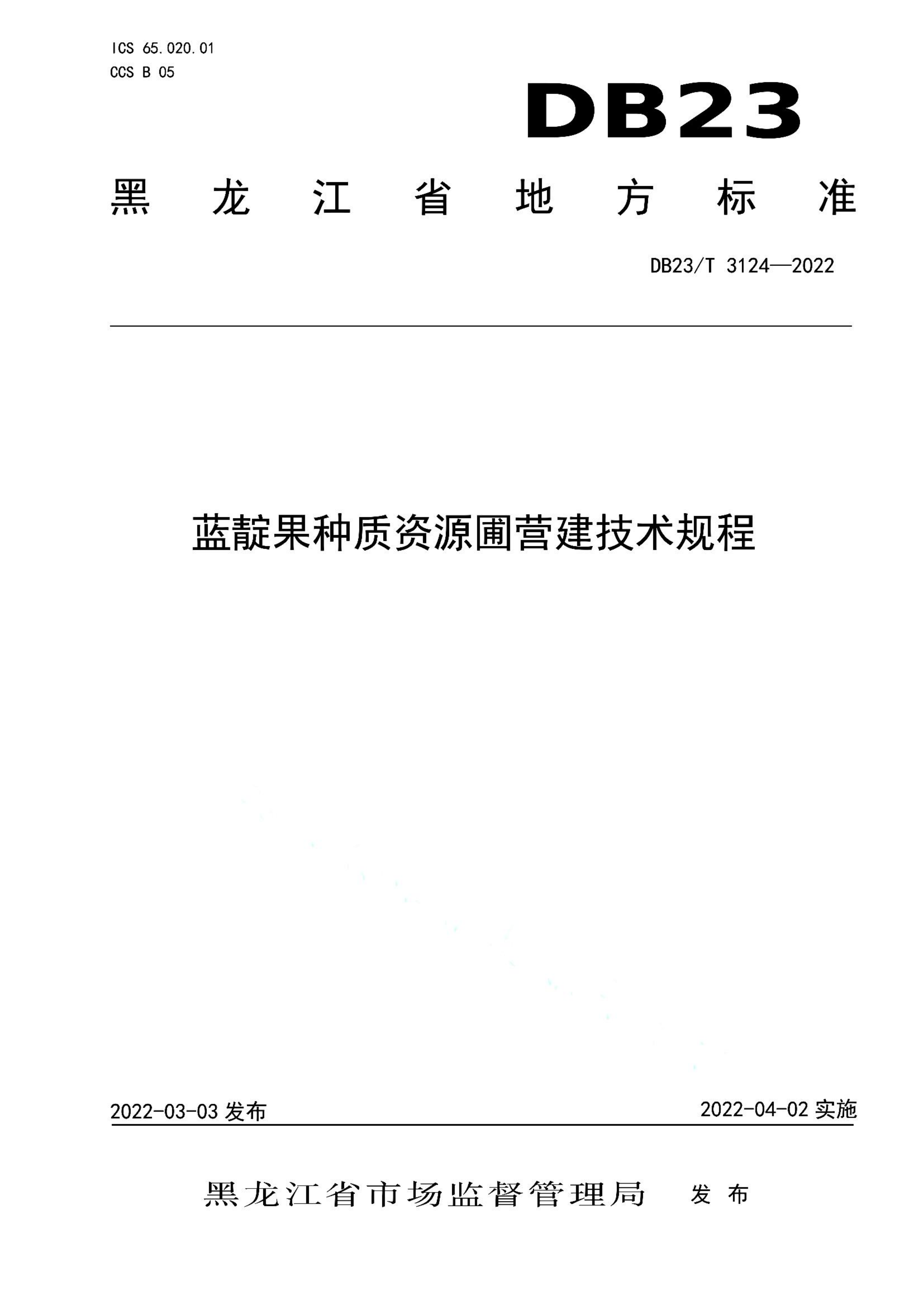 资源详情图